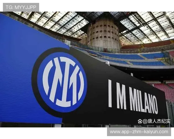 国米期待冬窗补强以摆脱连败困局