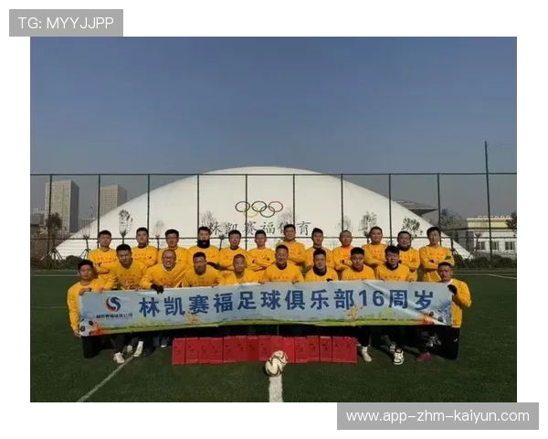 2026年足球基层俱乐部品牌合作示范案例发布，足球俱乐部的重要合作伙伴