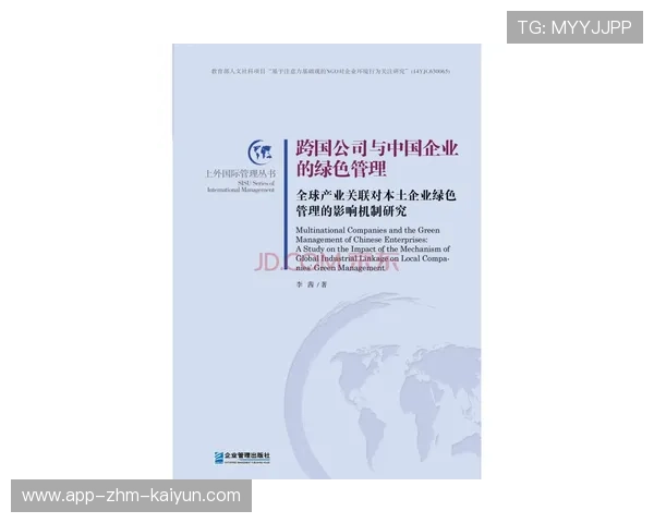 世界羽联推广“绿色赛事管理指南” 世界羽联推广“绿色赛事管理指南”