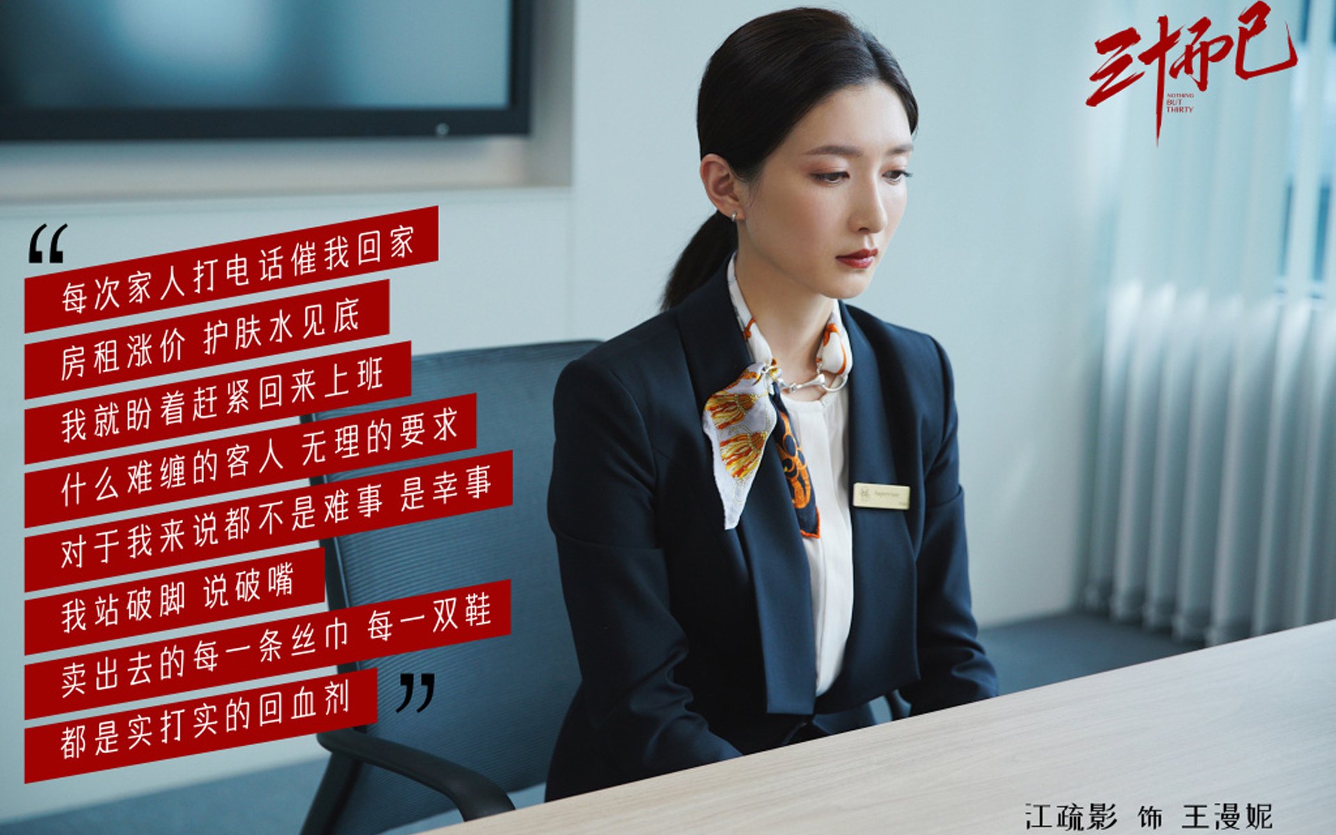 控球战术是否因高频率传球影响射门效率，控球率高就会赢吗