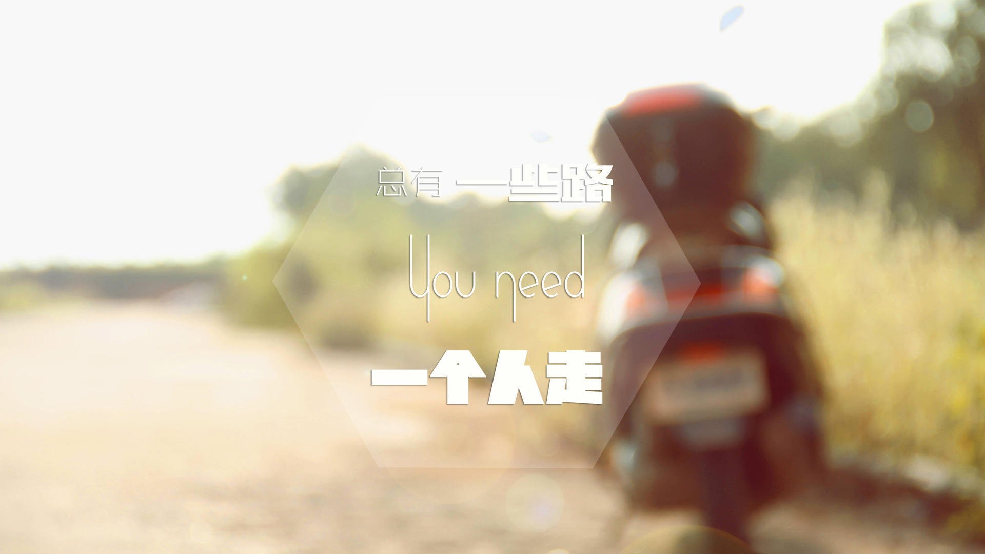 Autry‑Jones 连连截球稳固防线